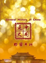 5388国产亚洲欧美在线观看