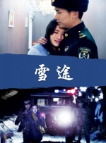 chinese女王手交榨精