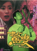 久久涩综合