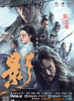 欧美激情在线播放一区二区三区