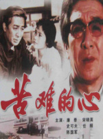 疗愈伴侣