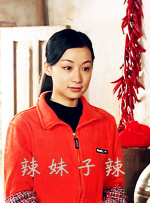我的家教妻