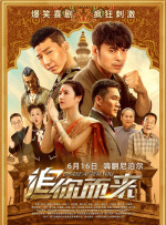 四虎免费影院在线播放