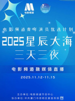 午夜时刻免费看