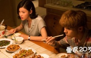 玩转脑朋友