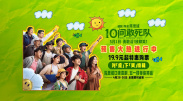 香蕉大成网人站在线