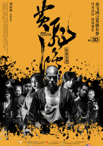 前卫按摩