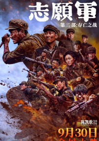 远亲小姐