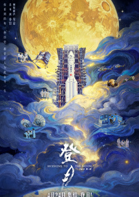 国产精品欧美亚洲日本综合