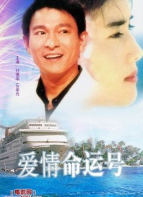 深夜成人福利