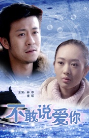 小姨子的梦想
