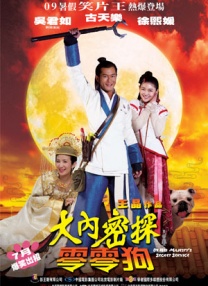村妇叫床粗口对话