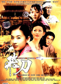 农村少妇伦理精品