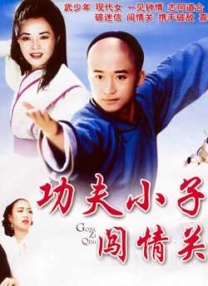 滚滚红尘电视剧在线播放