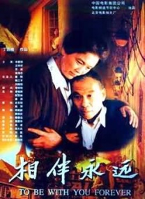 古典武侠二区