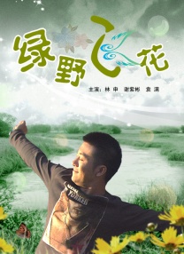 中文字幕av日韩