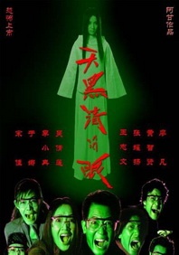 成人精品免费视频