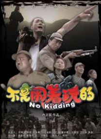 人人舔人人