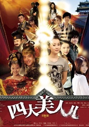 friese性中国老太hd