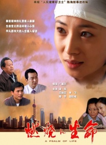 裸体走秀