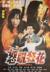亚洲综合丁香
