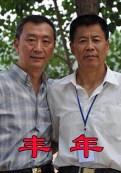 国产精品欧美色图