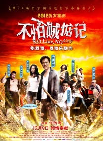 久久免费国产