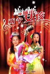 不伦客户咨询员