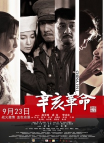 爱爱免费观看视频