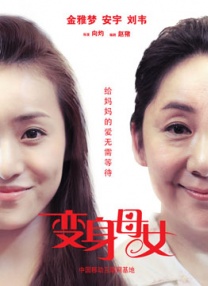 丁香五色月