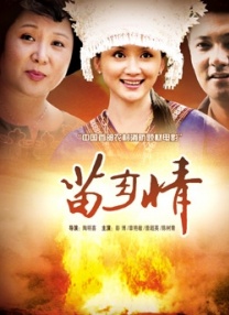 免费精品国产