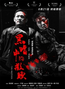 亚州一二区