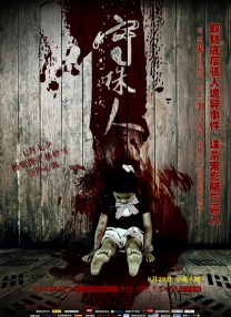 男同互操gay射视频在线看