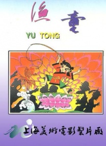 中文字幕在线看片