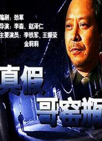 欧美激情一区二区三级高清视频