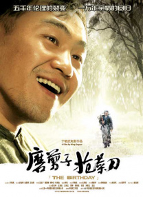 色干网