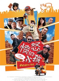 吃瓜吧