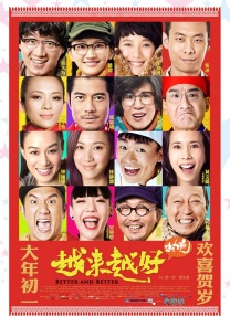 亚洲最大成人网色香蕉