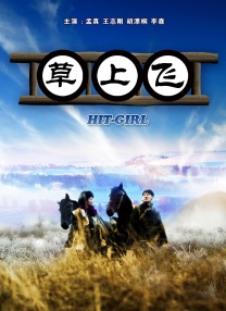 狠狠五月
