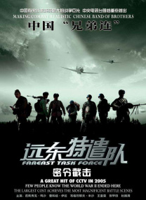 亿同看gtv