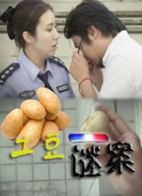 人体metcn大尺度