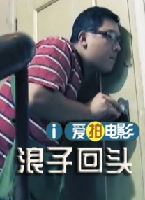 妻子的妹妹1