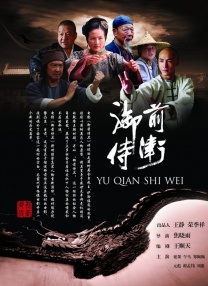 交换我妻子