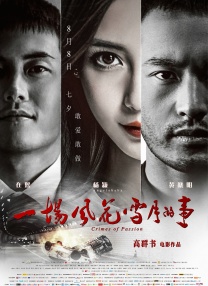 亚洲视频在线免费看