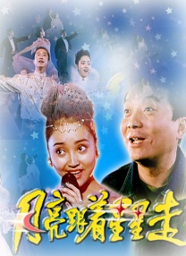 国产三级在线观看视频