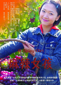 日韩福利片午夜在线观看