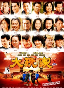 亚洲国产精品日韩在线观看
