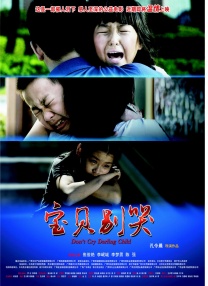 国产精品亚洲综合一区在线观看