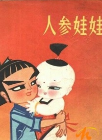 亚洲一区二区三区四区五区六区