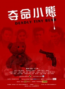 色综合天天做天天爱